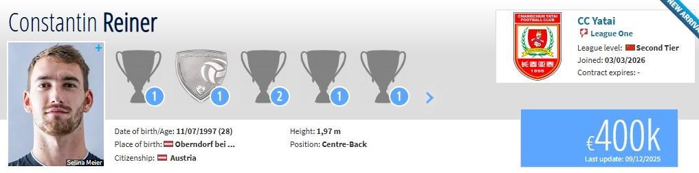 纸牌游戏-德转：原陕西联合外援赖纳加盟长春亚泰